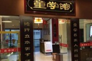国学冬令营 无锡童学馆向你招手感受国学魅力