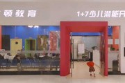 无锡幼小衔接哪个品牌好 其实牛顿1+7很不错
