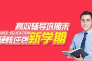 高考辅导哪家强 纳思书院怎么样