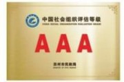 无锡新科教育怎么样？整体性价比高吗