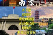 江苏3天旅游景点推荐(江苏3天旅游景点推荐表)