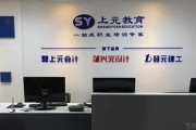 初级会计学习方法 无锡上元带你了解会计行业