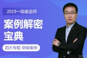 一建考试倒计时 无锡优路助力学员拉开差距