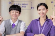 无锡星火奉上中高考备考家长关心的问题