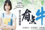 日语能力考过关秘籍在无锡樱花日语学校