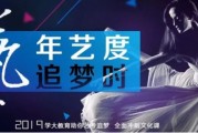 学大教育：艺考生三个月提升高考分数的方法