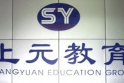 中级会计是报名时间公布 无锡上元带你冲高分