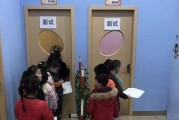 备战幼升小面试 1+7教育为孩子全面评分考核