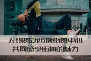 无锡哪家街舞教的好？舞动步落街舞中心值得选择