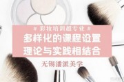 无锡潘派美学