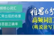 保姆级雅思资料包尽在无锡朗阁 限时免费领