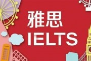 爆料 新航道无锡学校真是一所宝藏备考机构