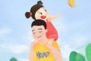 父亲是什么？励步少儿英语教你好父亲的定义