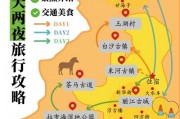 苏州到丽江旅游路线(苏州到丽江旅游路线图)