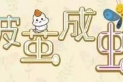 无锡龅牙兔儿童情商乐园