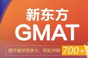 如何提高英语水平？无锡新东方英语太赞了