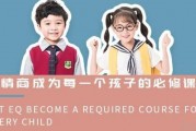 龅牙兔情商训练效果如何 从这些课中就能看见