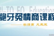 龅牙兔采用情绪疏导术 全方位引导孩子情绪
