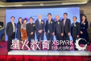 星火剑桥正式携手，剑桥亚洲总裁教你学英语