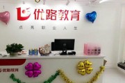 无锡优路100题 助你搞定消防工程师考试考点