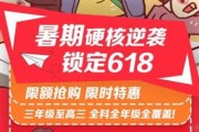 说到618想要为孩子的教育投资 就选纳思书院