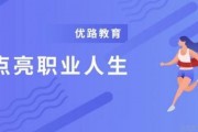 无锡优路双十一活动来袭 给你低至5折的惊喜