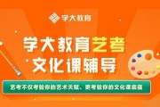 没有正确的学习方法？来无锡学大一对一