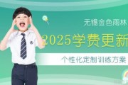 金色雨林收费多少？记忆力训练性价比超高！