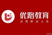 一句话为你道出报考优路二建的理由