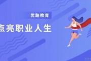 二建报考条件已更改 无锡优路给你划重点
