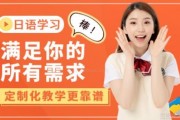 不来不知道 原来欧风日语培训如此专业