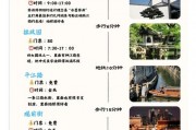 苏州攻略自助游3天(苏州攻略自助游3天3夜)