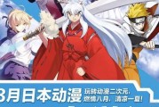 动漫巡礼报名 无锡樱花日语和你去日本过暑假