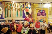 无锡童学馆小学员联合生日会精彩环节回顾