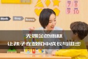 久转不晕是前庭迟钝吗 金色雨林说可能感统失调了
