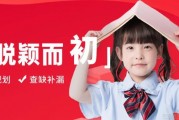 小升初辅导哪家好 无锡纳思让你看的见