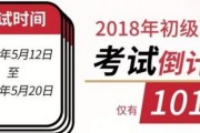 仁和总结初级备考误区，火力全开助你通关