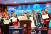 励步风靡全国“21世纪杯”限量套票福利开抢
