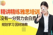 雅思全程精讲精练 新航道教你拿捏英语备考