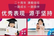 无锡英孚20周年丨初心始终，感恩相伴！