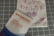 下一个高分就是你 无锡昂立带你直击高考日语