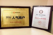庆贺，无锡开心豆少儿英语再次获得双项荣誉！