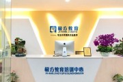 2020极方新初一暑期报名活动正式开启