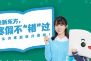 无锡新东方收费标准是什么 这样收费合理吗