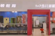提高孩子专注力 无锡牛顿1+7做好幼升小准备
