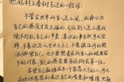 满路荆棘也要不负选择，无锡樱花日语学员推荐