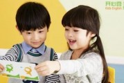 无锡中考大改革 开心豆教孩子英语应对之法