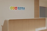 为什么给孩子选择金色雨林注意力训练？