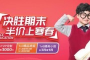 寒假来无锡纳思 报课享新年和寒假班双重优惠