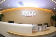 无锡新东方英语 让我们深入聊聊托福吧